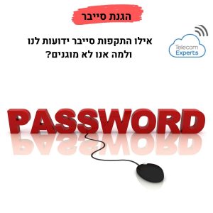 Networking Cyber & Security