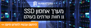 שירותי ענן לעסקים