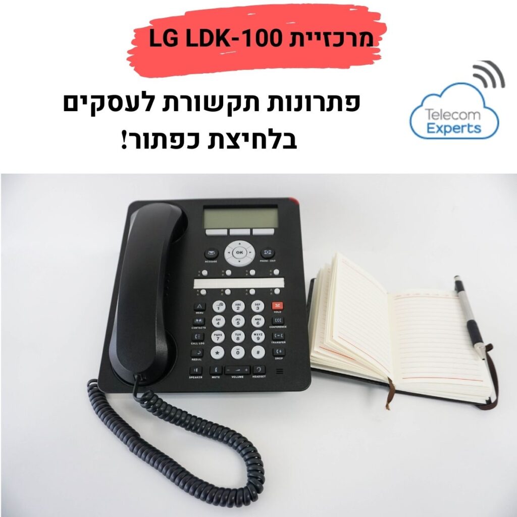 מרכזיית LG LDK-100