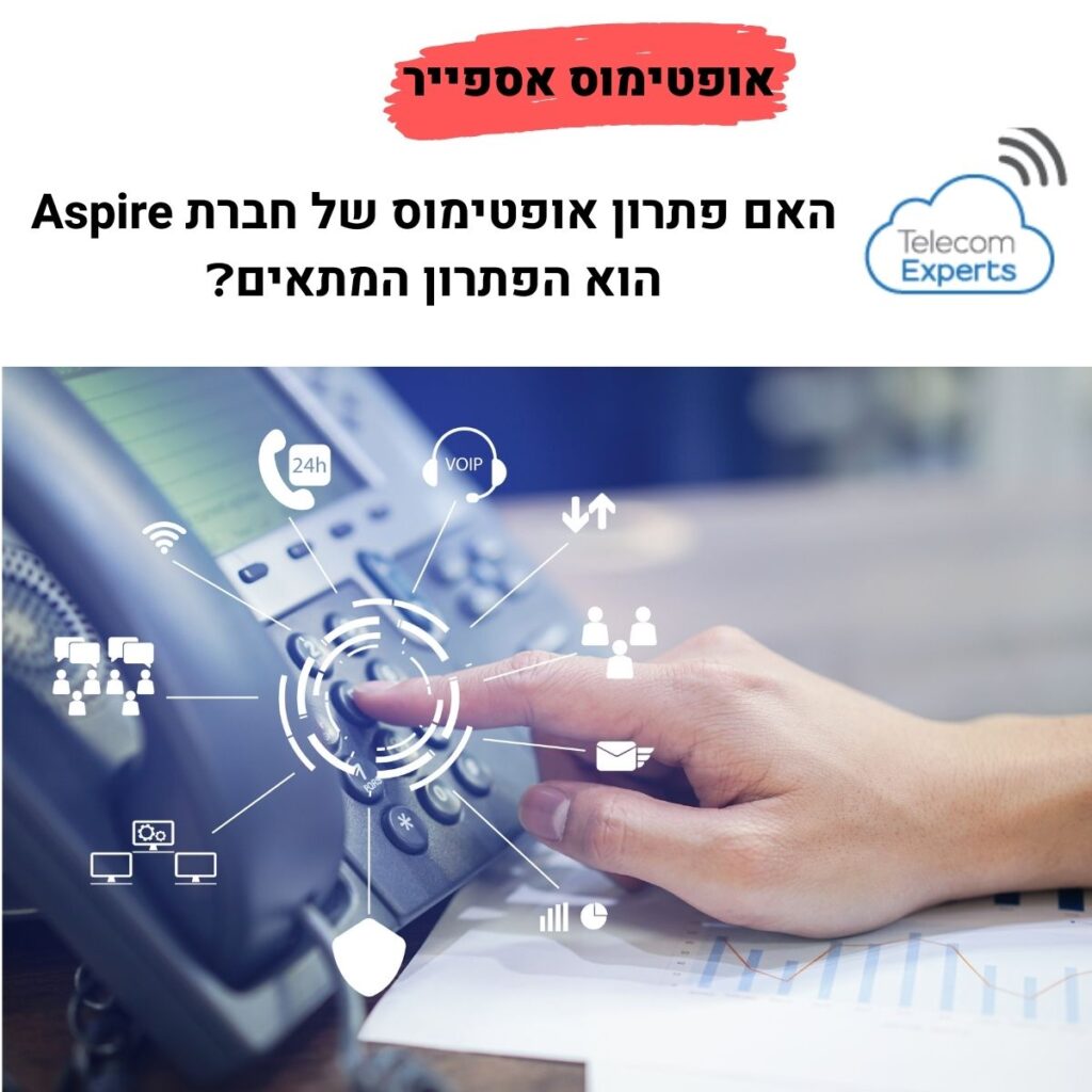 אופטימוס אספייר