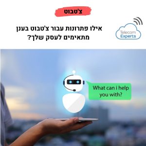 צ'טבוט