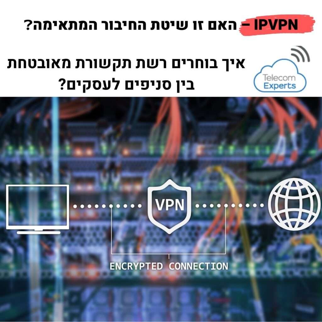 ipvpn