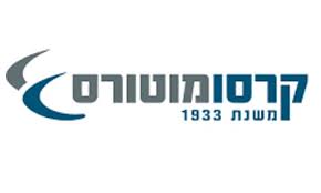 קרסו מוטורס