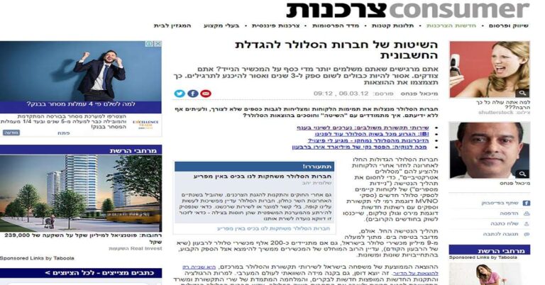YNET