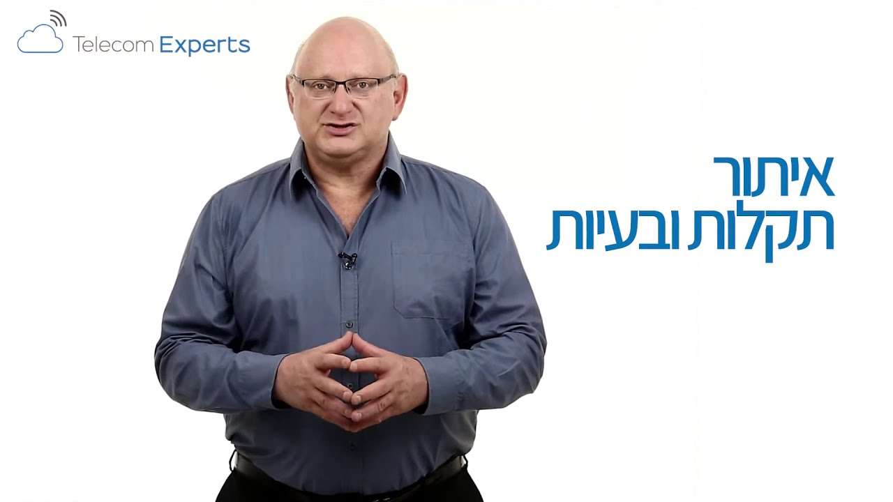 בדיקת רשת תקשורת נתונים באמצעות WIRESHARK