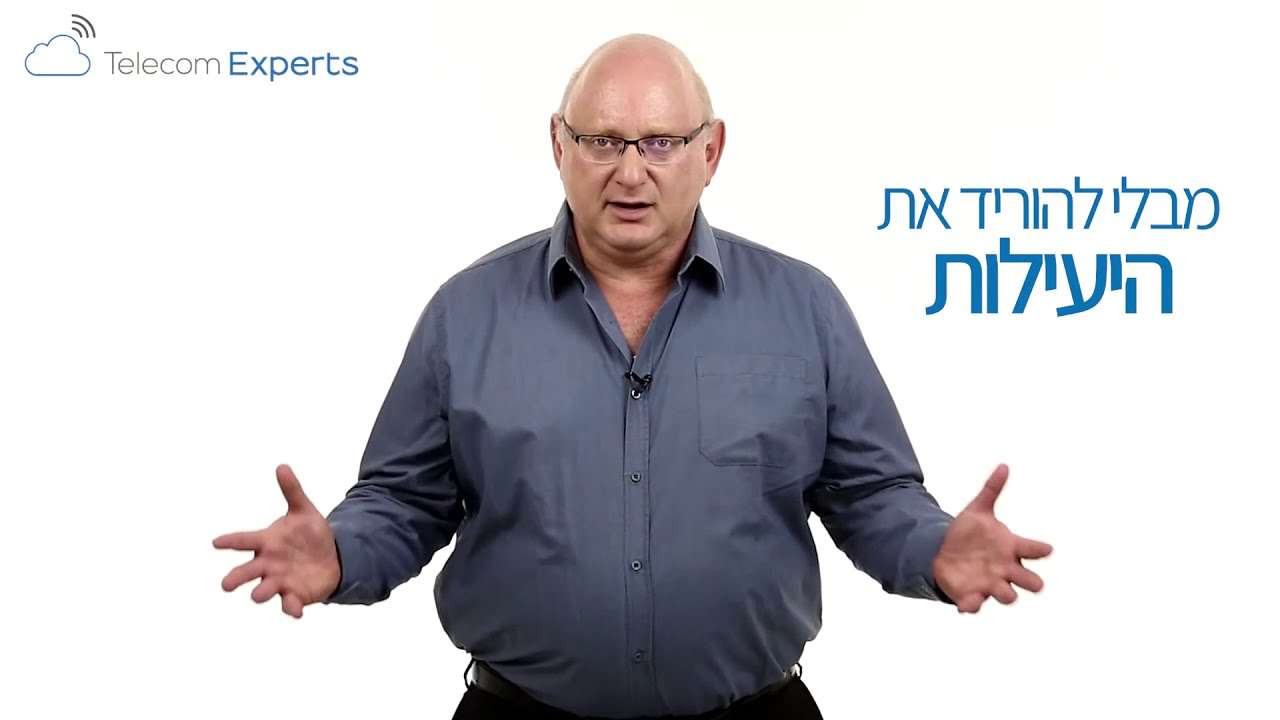 NFV - Network Function Virtualization - מה זה ולמי זה מתאים?