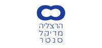 לוגו הרצליה מדיקל סנטר – לקוח טלקום אקספרט
