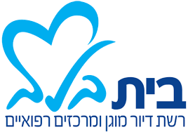 לוגו בית בלב – לקוח טלקום אקספרט